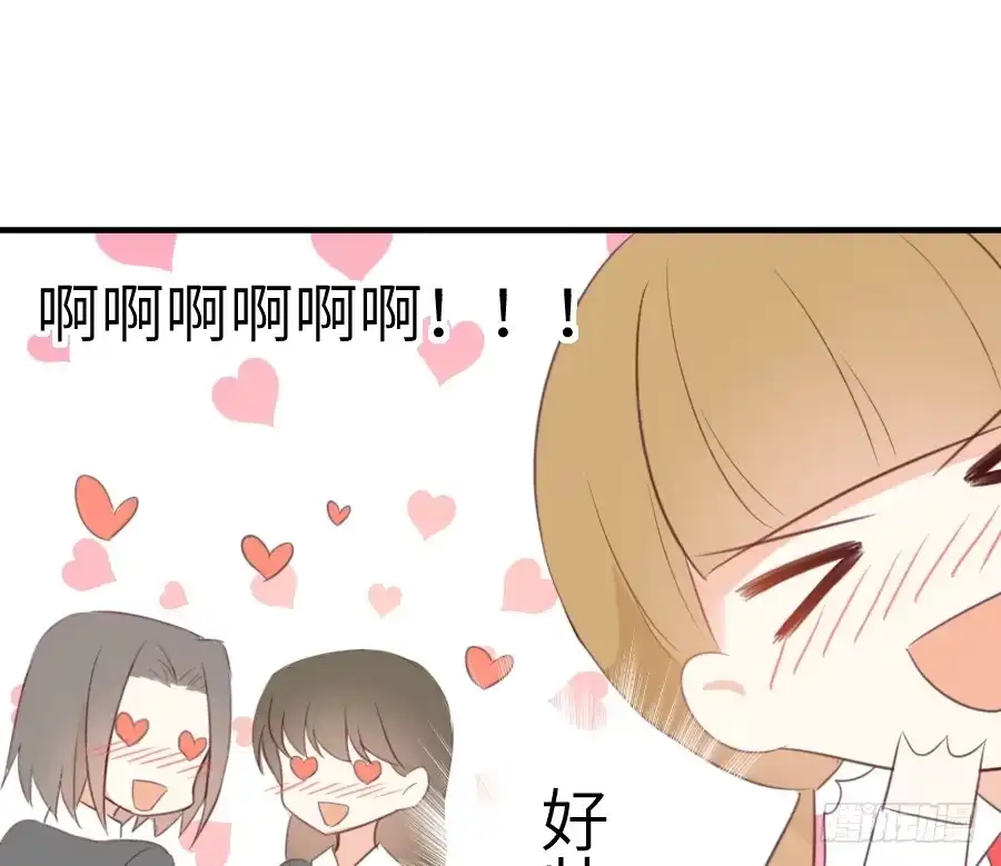 王的初拥 一言不合就要吸血 第62页