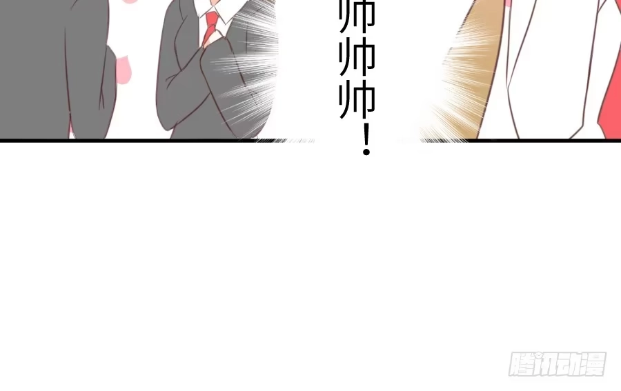 王的初拥 一言不合就要吸血 第63页