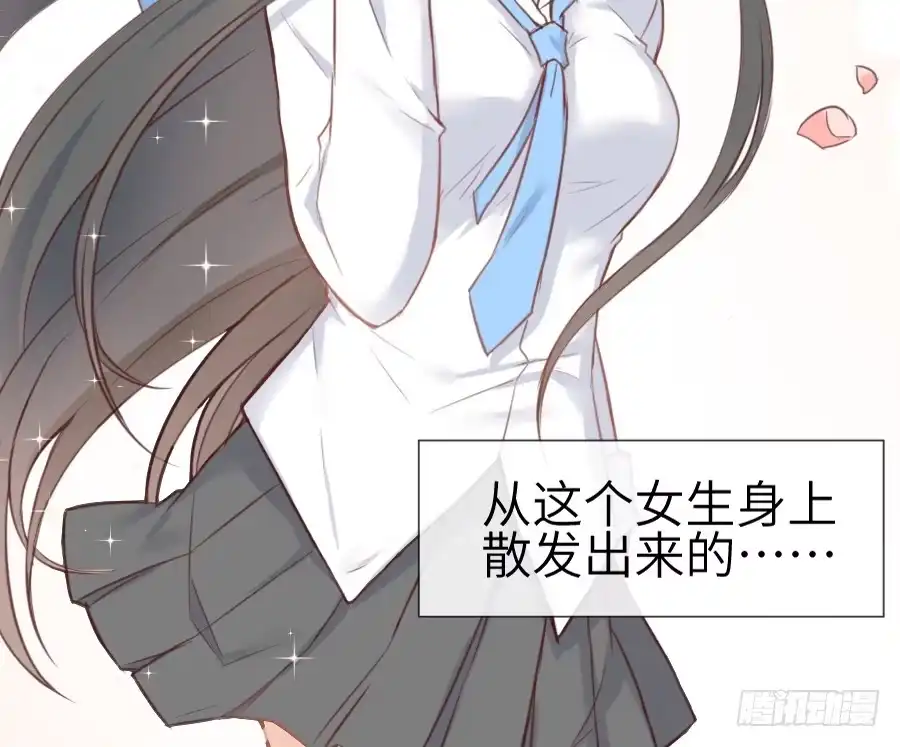 王的初拥 一言不合就要吸血 第73页