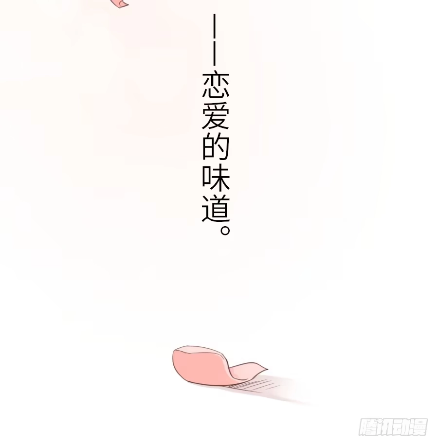 王的初拥 一言不合就要吸血 第75页