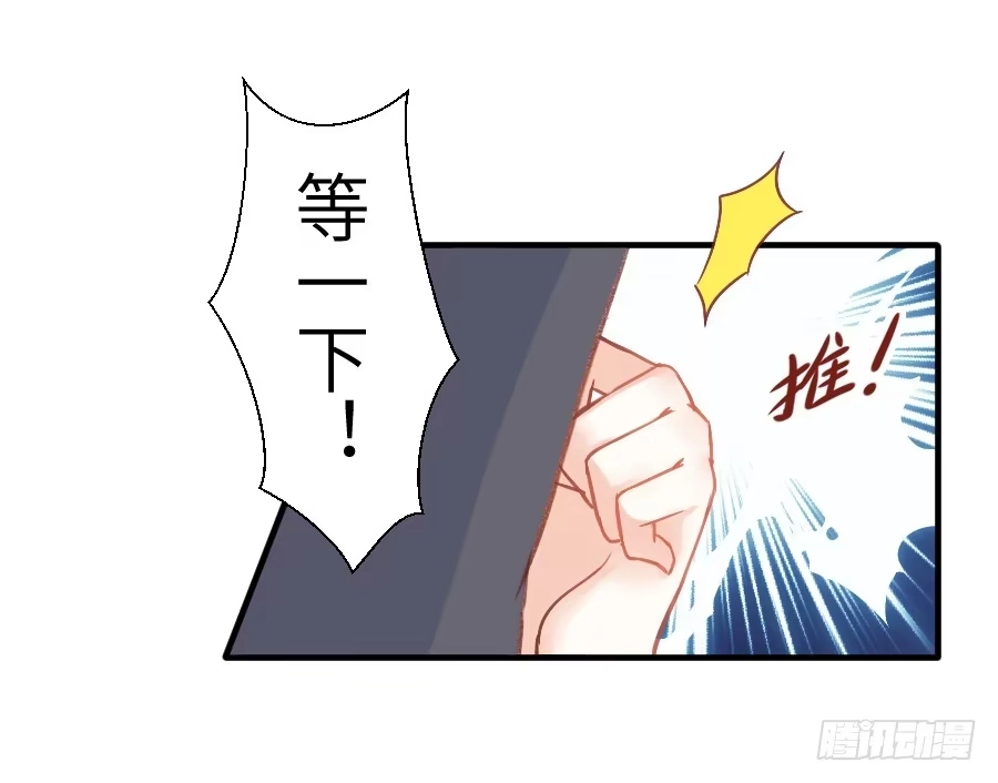 王的初拥 晴空下的歌声 第2页