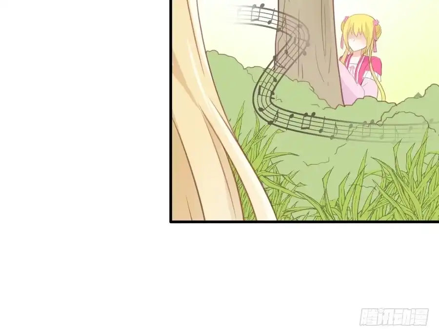王的初拥 晴空下的歌声 第27页