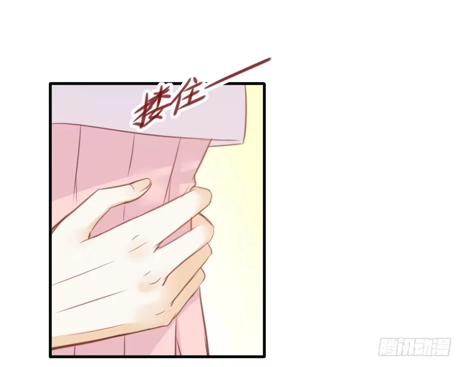 王的初拥 晴空下的歌声 第5页