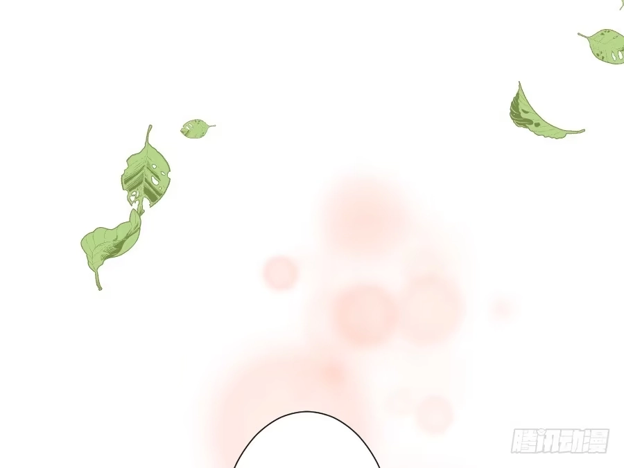 王的初拥 晴空下的歌声 第55页