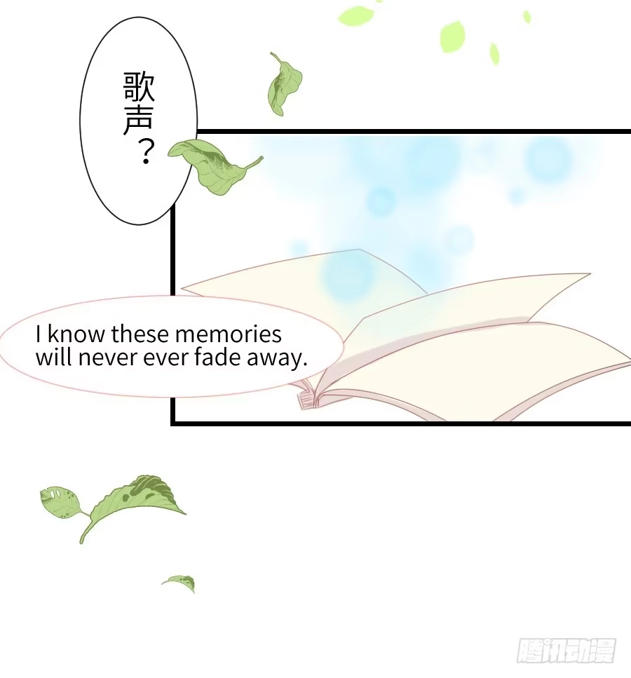 王的初拥 晴空下的歌声 第60页