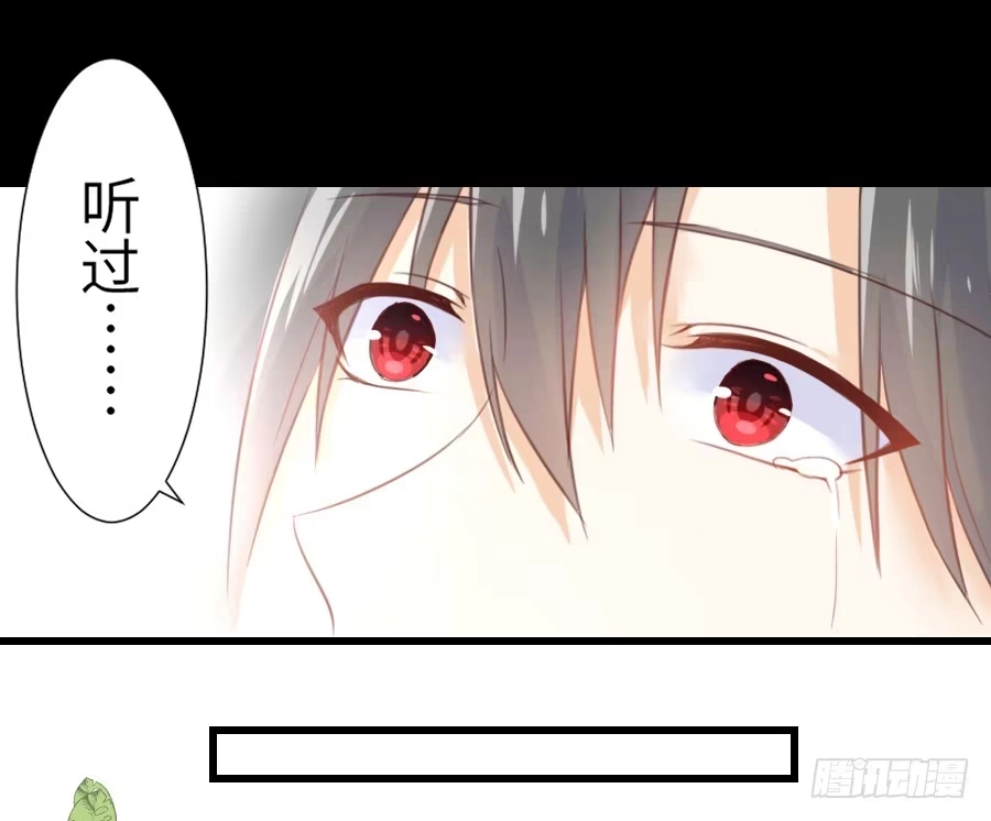 王的初拥 晴空下的歌声 第64页