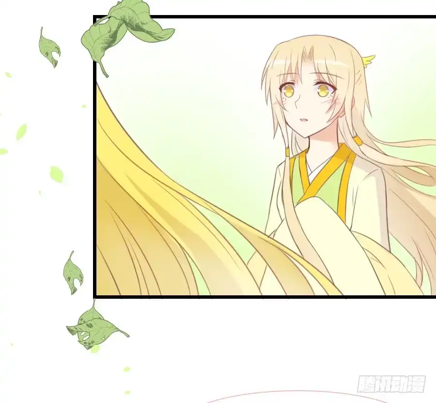 王的初拥 晴空下的歌声 第67页