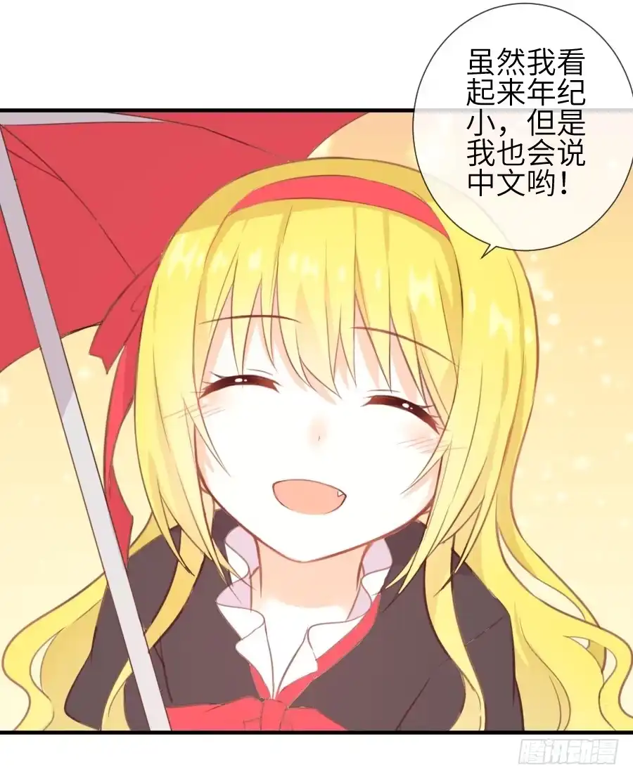 王的初拥 雨天中的雨天 第12页