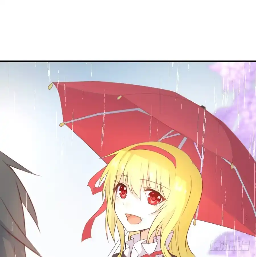 王的初拥 雨天中的雨天 第18页