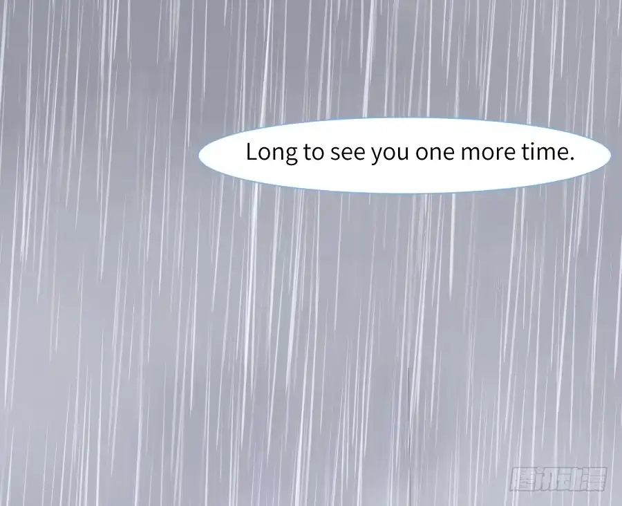 王的初拥 雨天中的雨天 第4页