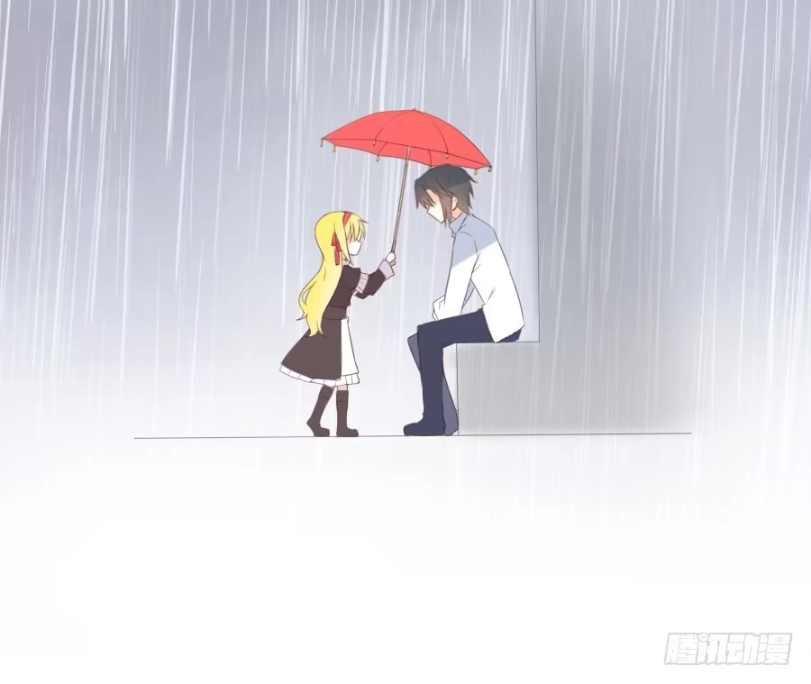 王的初拥 雨天中的雨天 第5页