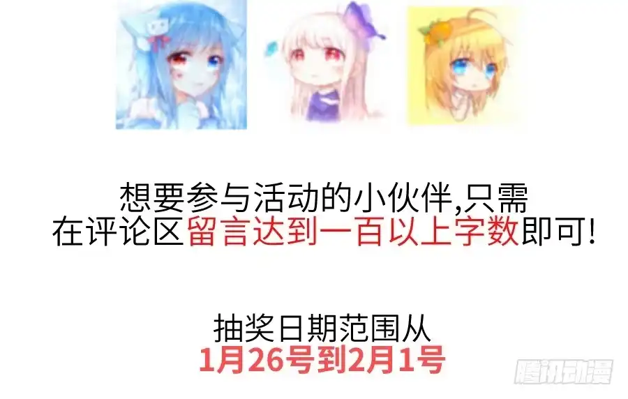 王的初拥 雨天中的雨天 第65页