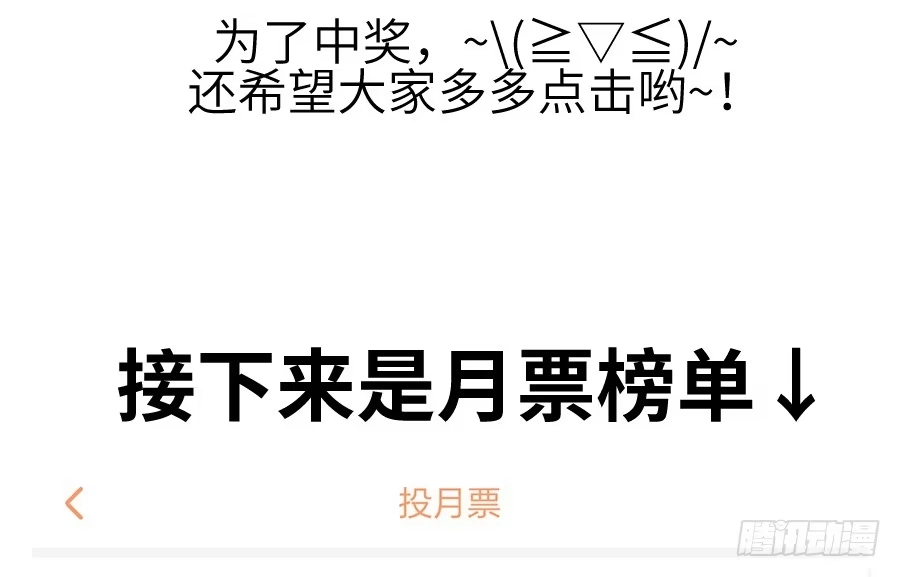 王的初拥 雨天中的雨天 第67页