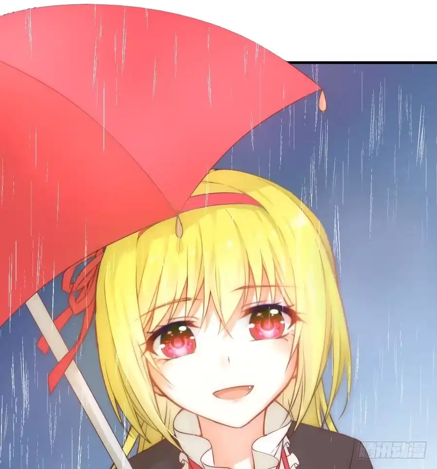 王的初拥 雨天中的雨天 第8页