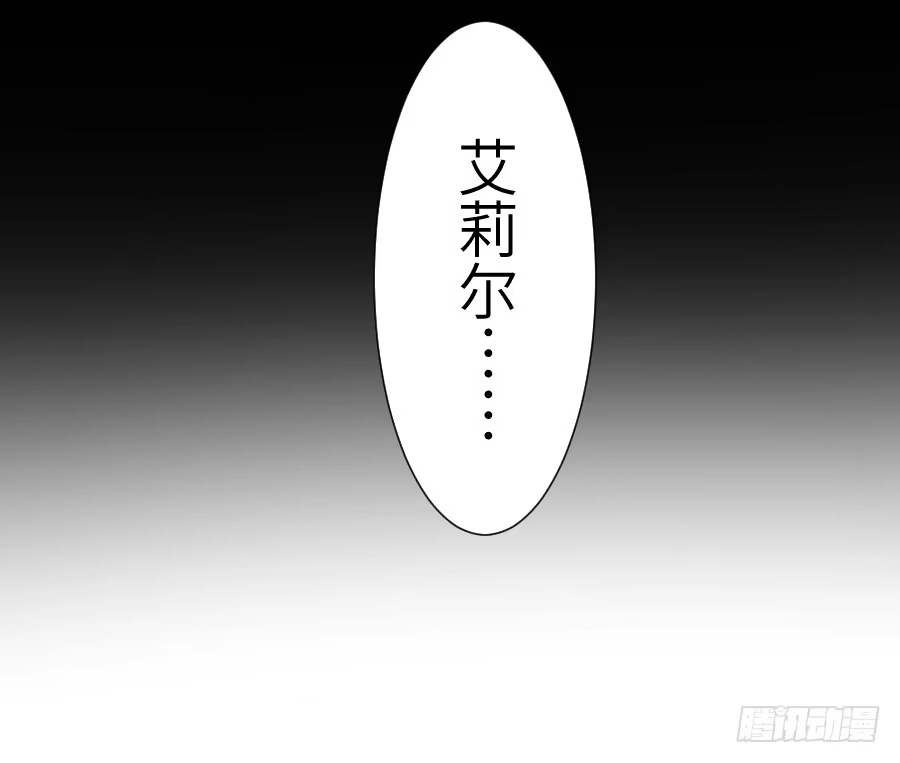 王的初拥 这绝对不是鸳鸯浴！ 第17页