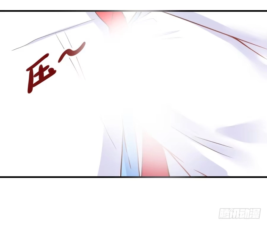 王的初拥 这绝对不是鸳鸯浴！ 第83页