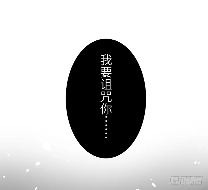 王的初拥 这只是个预告君 第10页