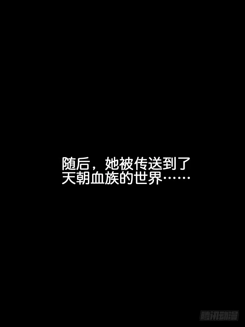 王的初拥 这只是个预告君 第12页