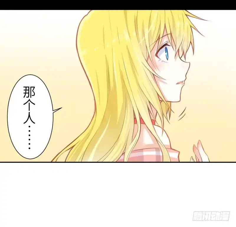 王的初拥 这只是个预告君 第13页