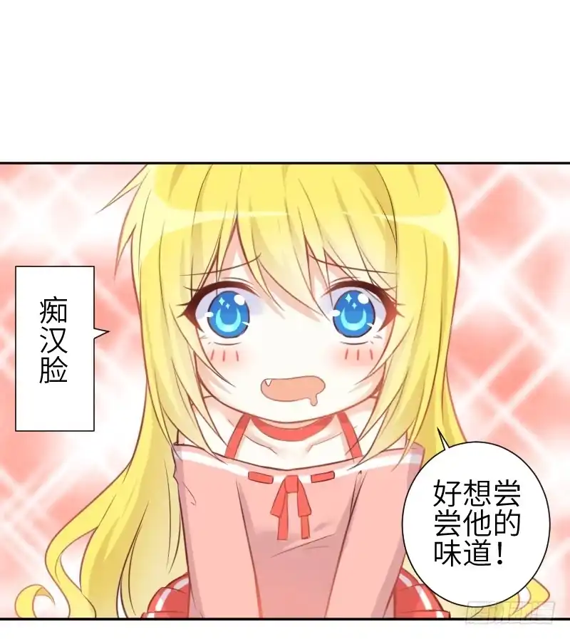 王的初拥 这只是个预告君 第16页