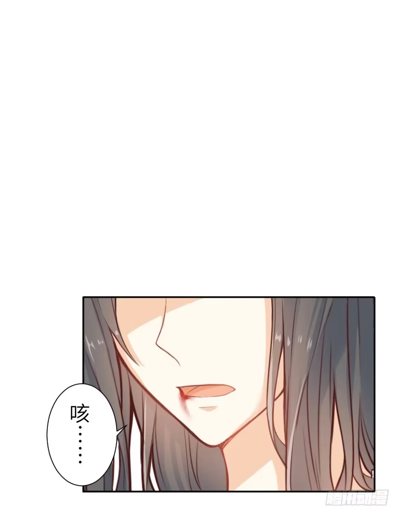 王的初拥 这只是个预告君 第18页