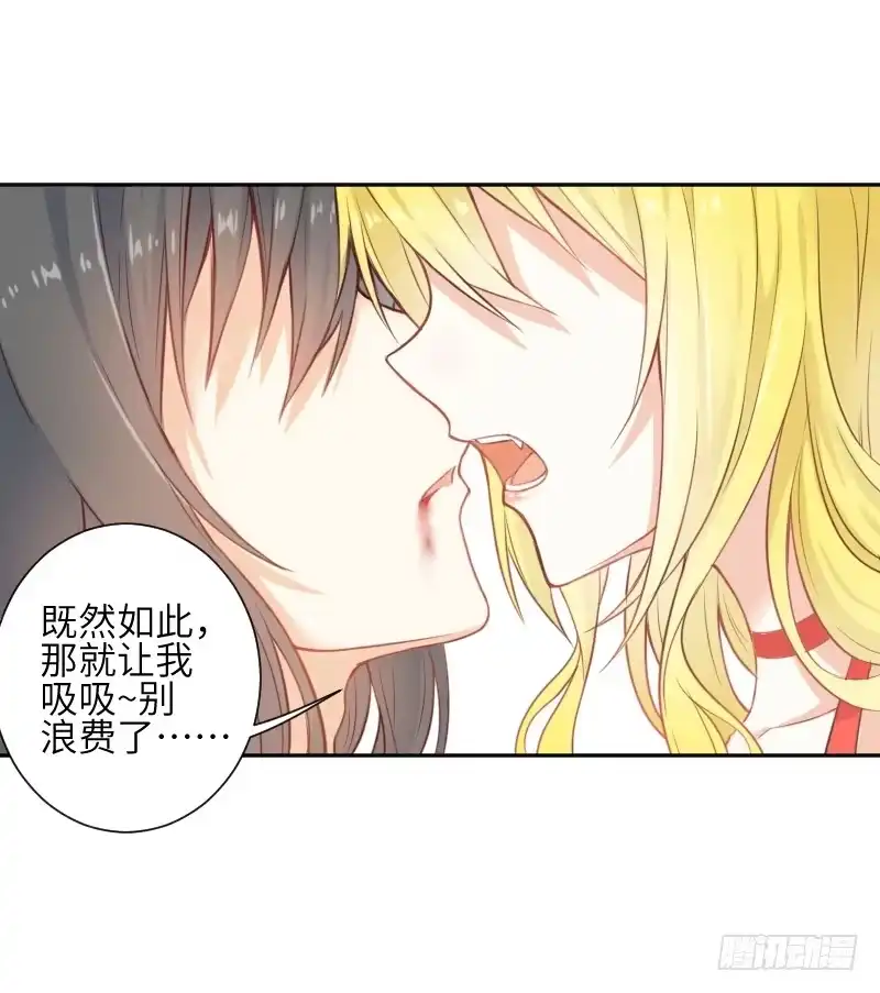 王的初拥 这只是个预告君 第19页