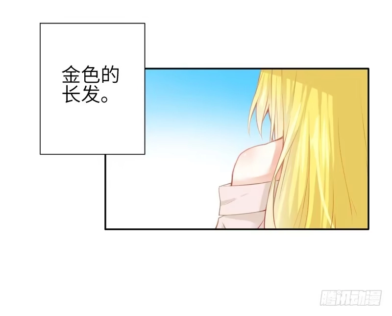 王的初拥 这只是个预告君 第2页