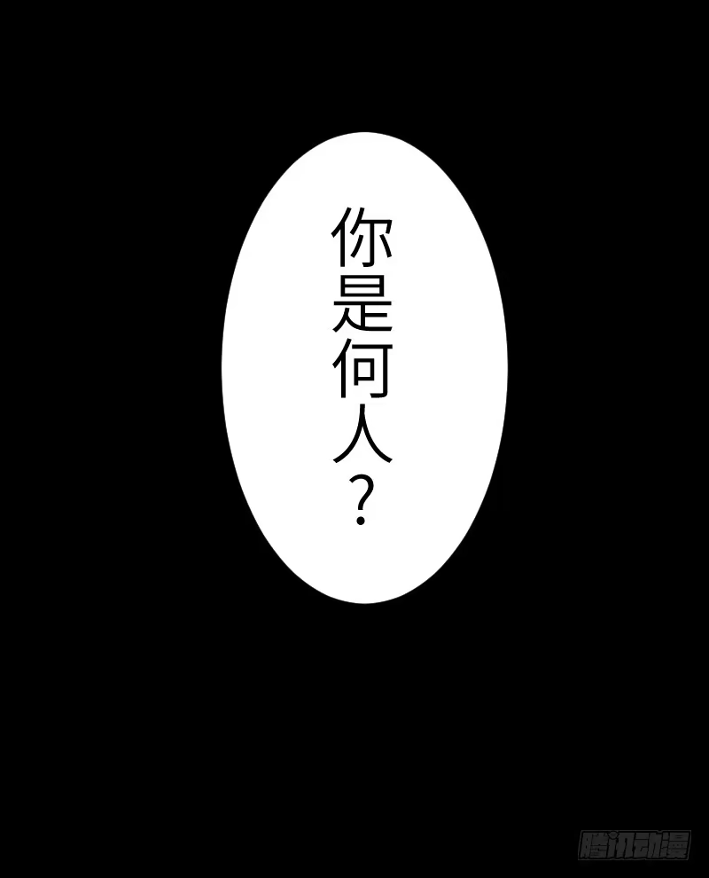 王的初拥 这只是个预告君 第24页