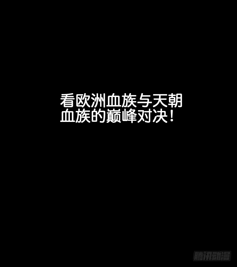 王的初拥 这只是个预告君 第25页