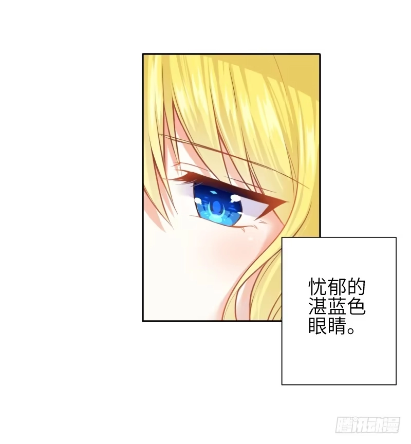 王的初拥 这只是个预告君 第3页