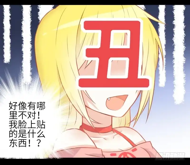 王的初拥 这只是个预告君 第35页