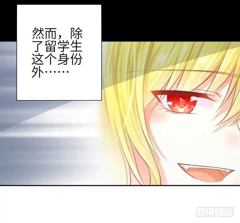王的初拥 这只是个预告君 第6页