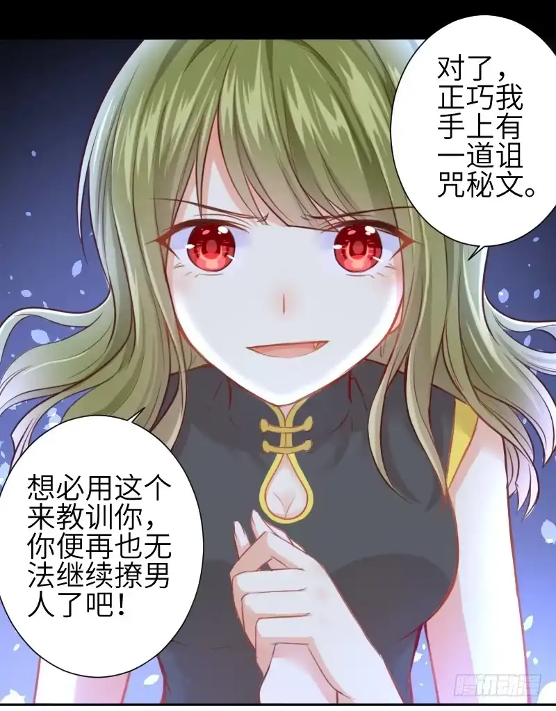 王的初拥 这只是个预告君 第9页