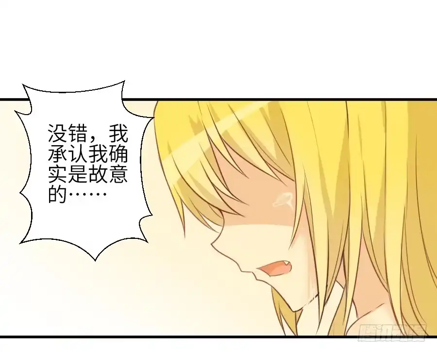 王的初拥 你这磨人的小妖精~ 第20页
