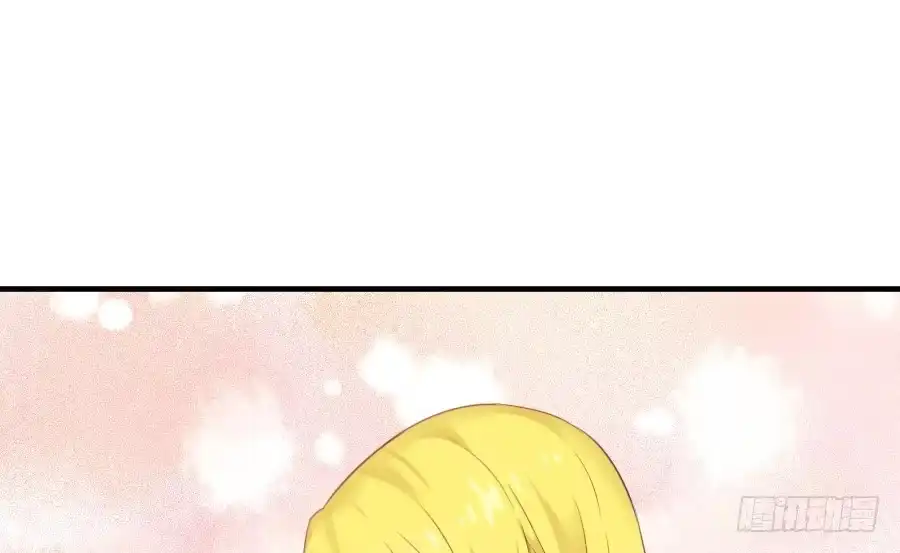 王的初拥 你这磨人的小妖精~ 第21页