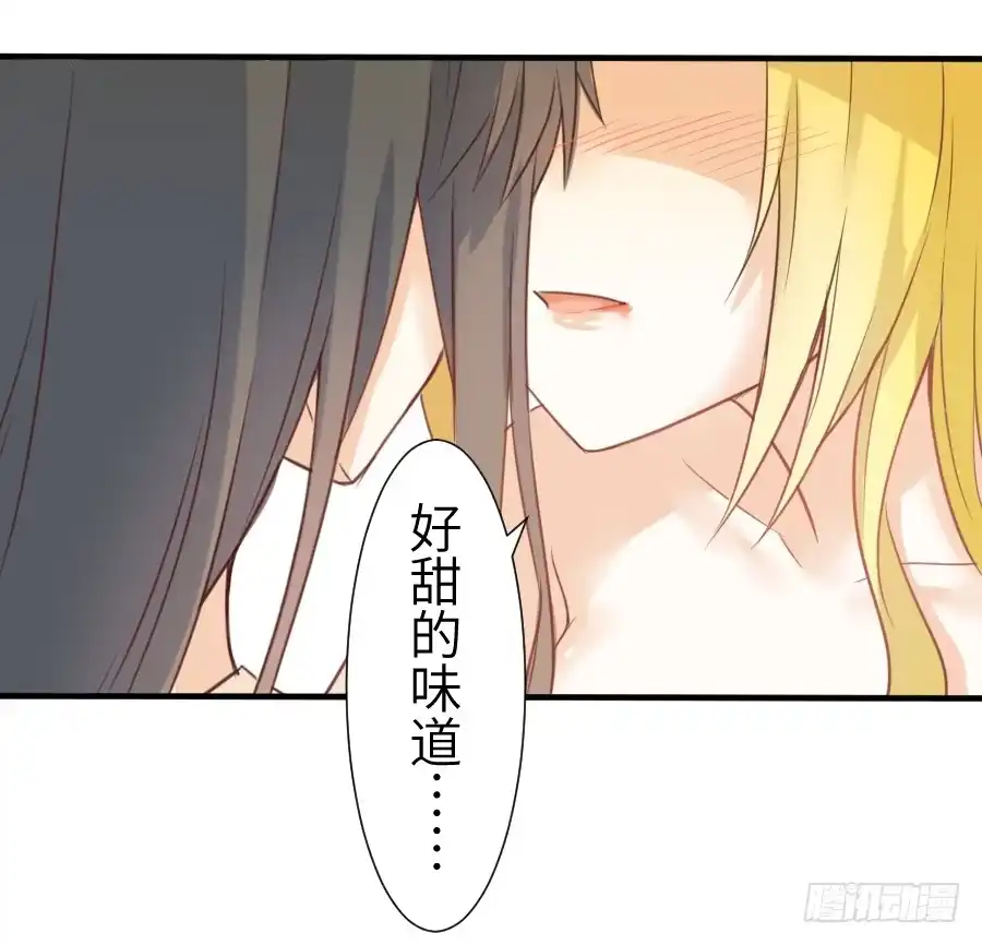 王的初拥 你这磨人的小妖精~ 第36页