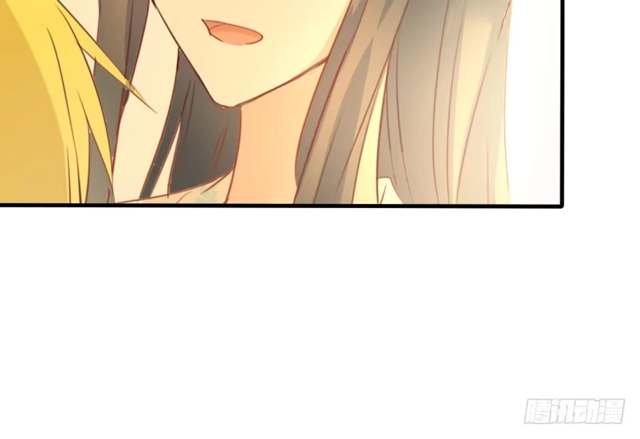 王的初拥 你这磨人的小妖精~ 第38页