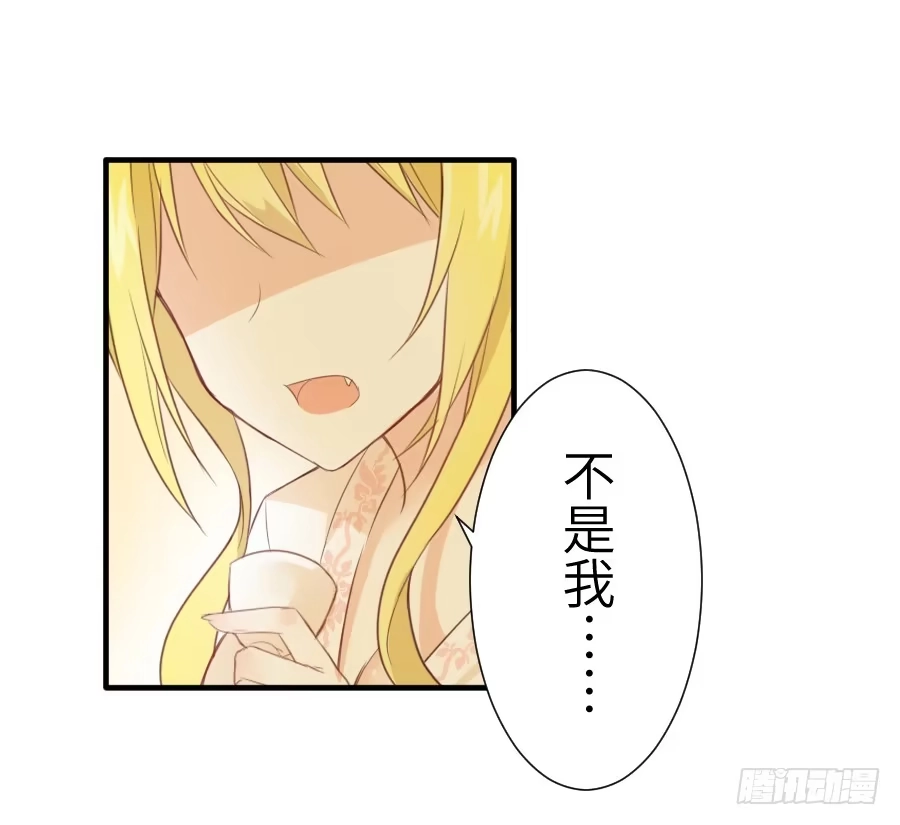 王的初拥 你这磨人的小妖精~ 第4页
