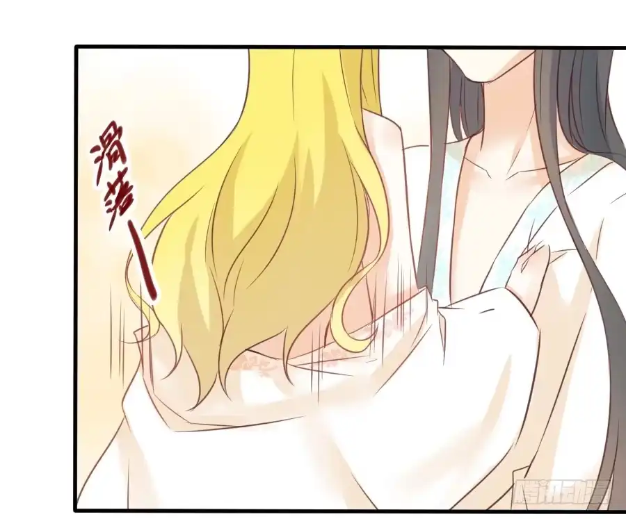 王的初拥 你这磨人的小妖精~ 第40页
