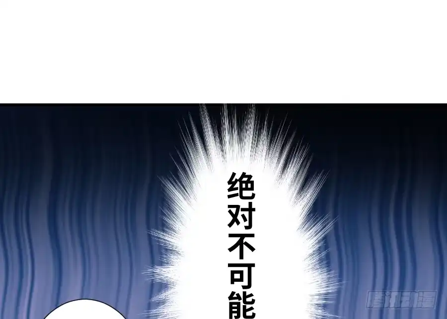 王的初拥 你这磨人的小妖精~ 第5页
