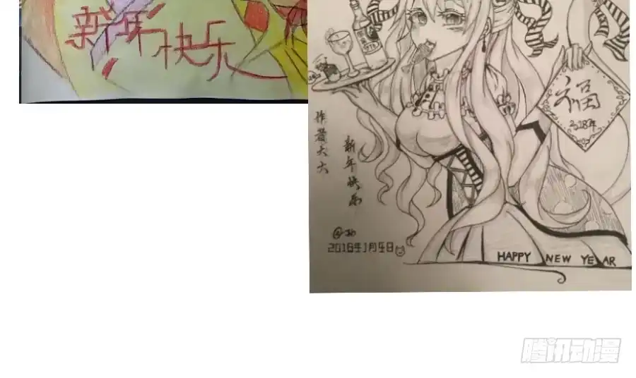 王的初拥 你这磨人的小妖精~ 第61页