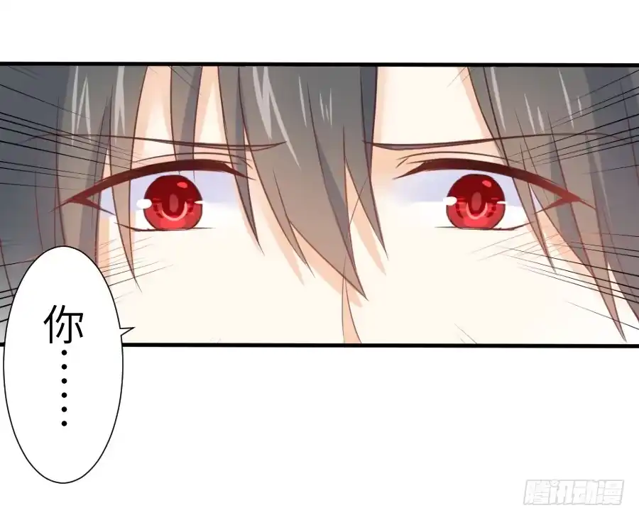 王的初拥 你这磨人的小妖精~ 第62页
