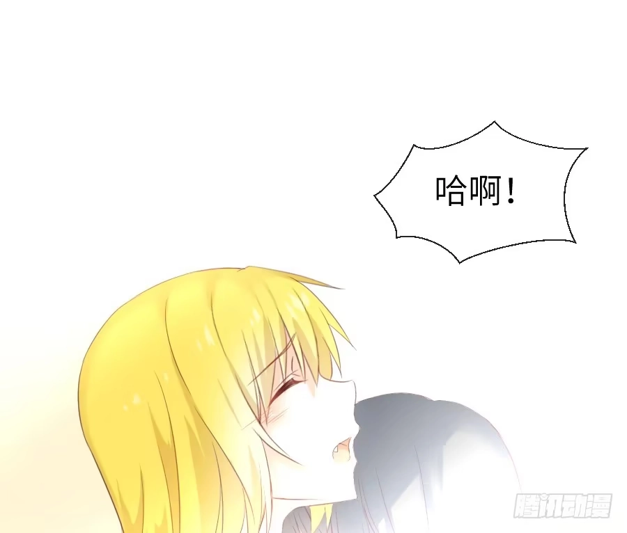 王的初拥 你这磨人的小妖精~ 第65页