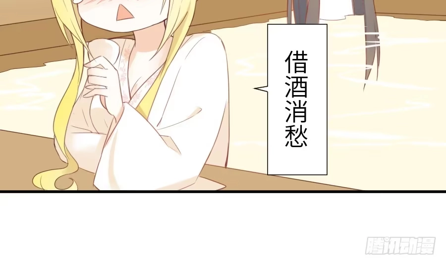 王的初拥 你这磨人的小妖精~ 第7页