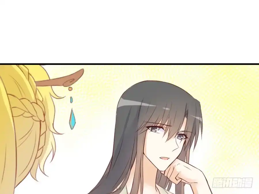 王的初拥 你这磨人的小妖精~ 第8页