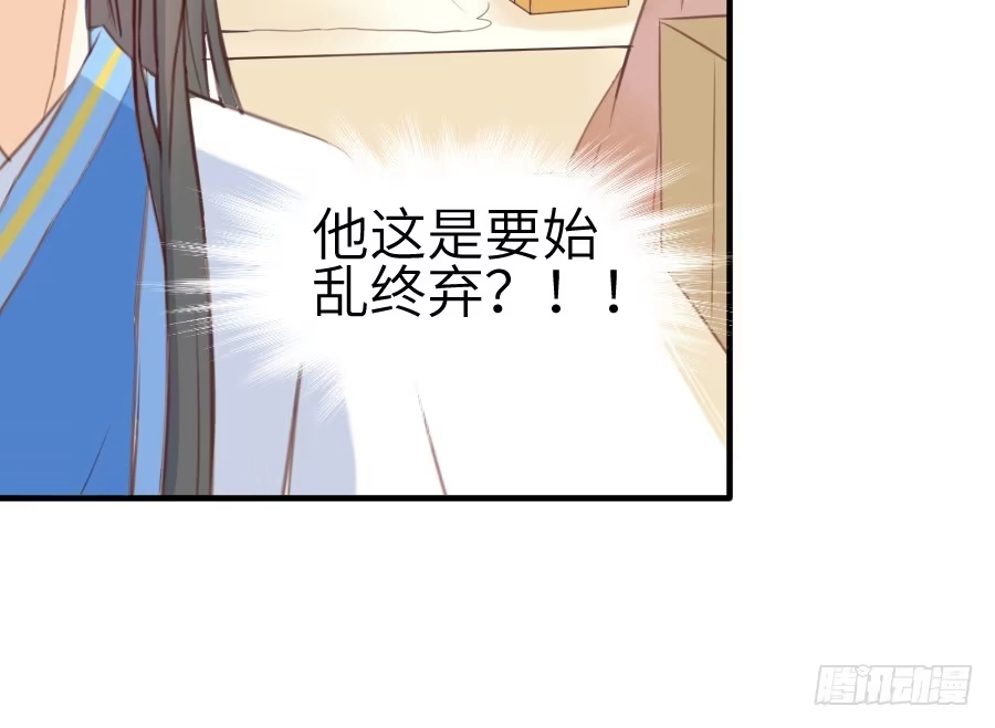 王的初拥 尴尬到令人窒息 第15页