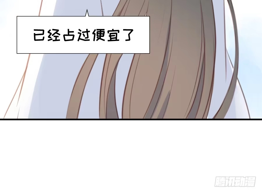 王的初拥 尴尬到令人窒息 第17页
