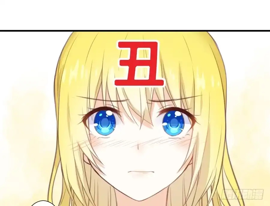 王的初拥 尴尬到令人窒息 第19页