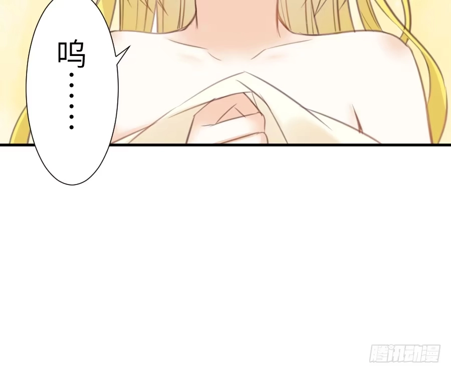 王的初拥 尴尬到令人窒息 第20页