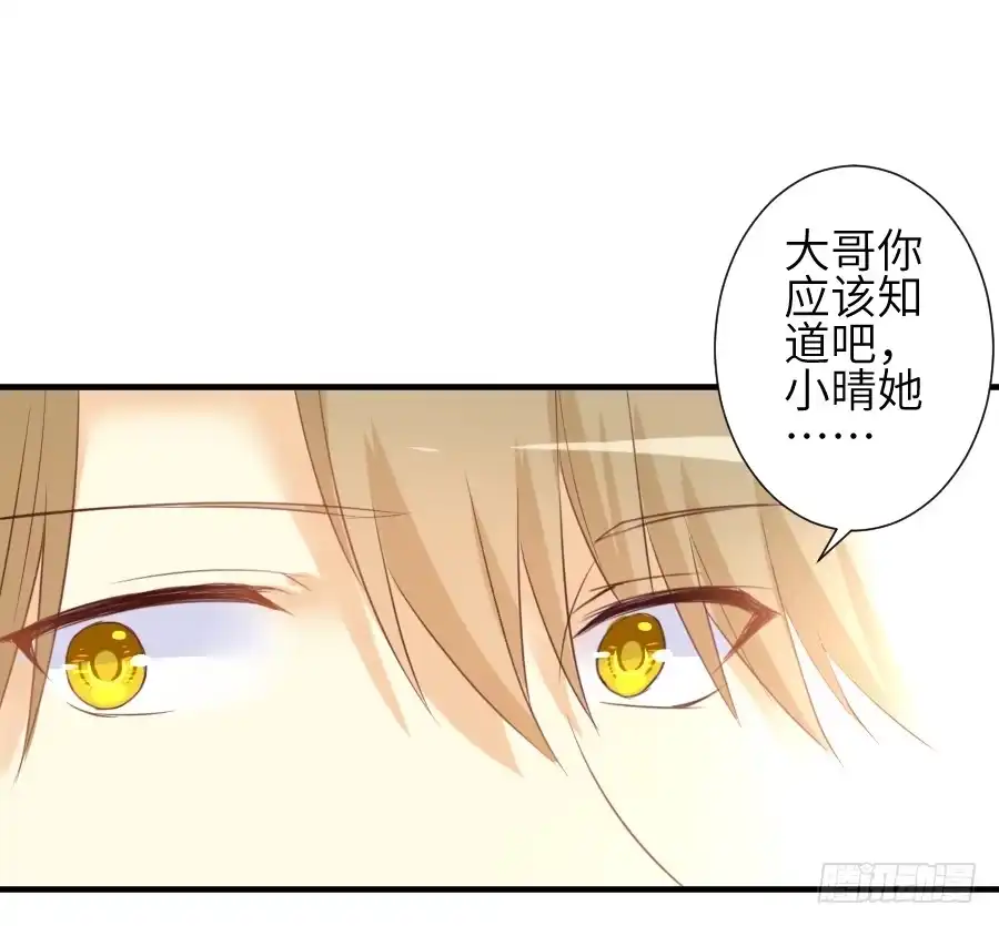 王的初拥 尴尬到令人窒息 第27页
